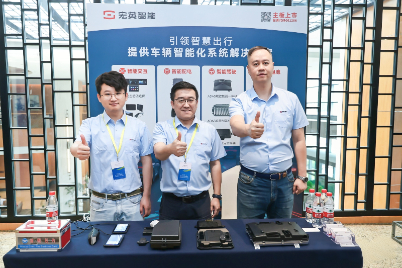 8868体育手机端登录亮相汽车技术论坛，以智控方案赋能电气架构升级