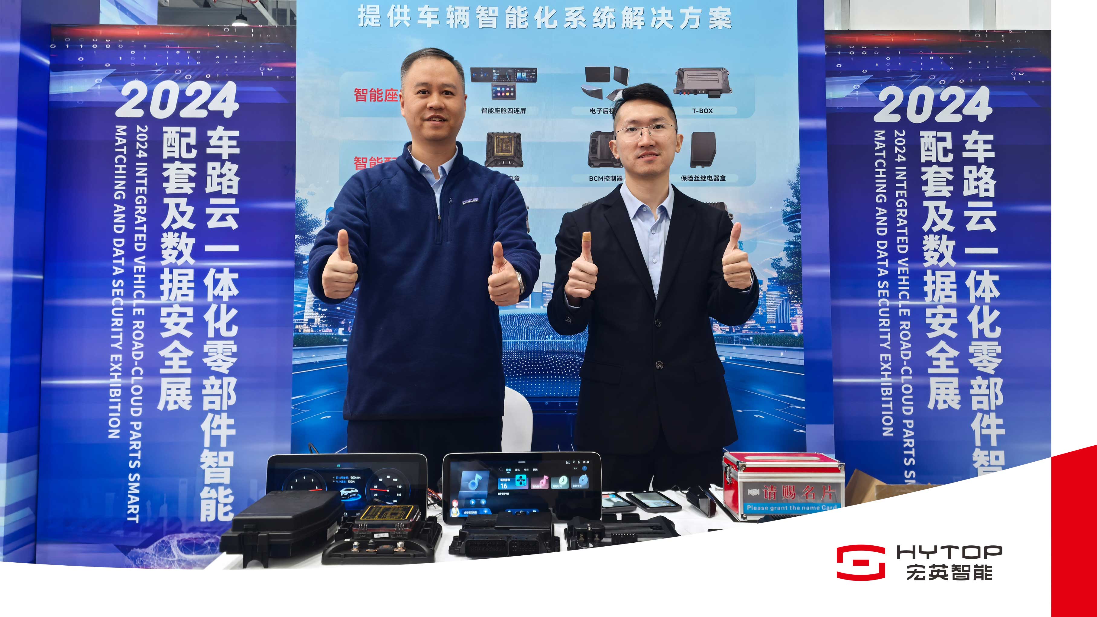 数智领航，电驱未来｜8868体育手机端登录亮相全球非道路机械峰会